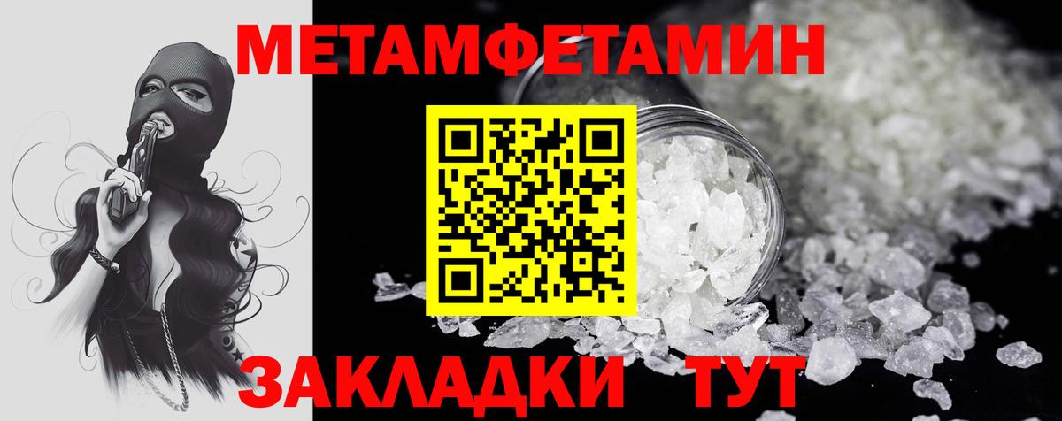 АМФ 98% Буйнакск