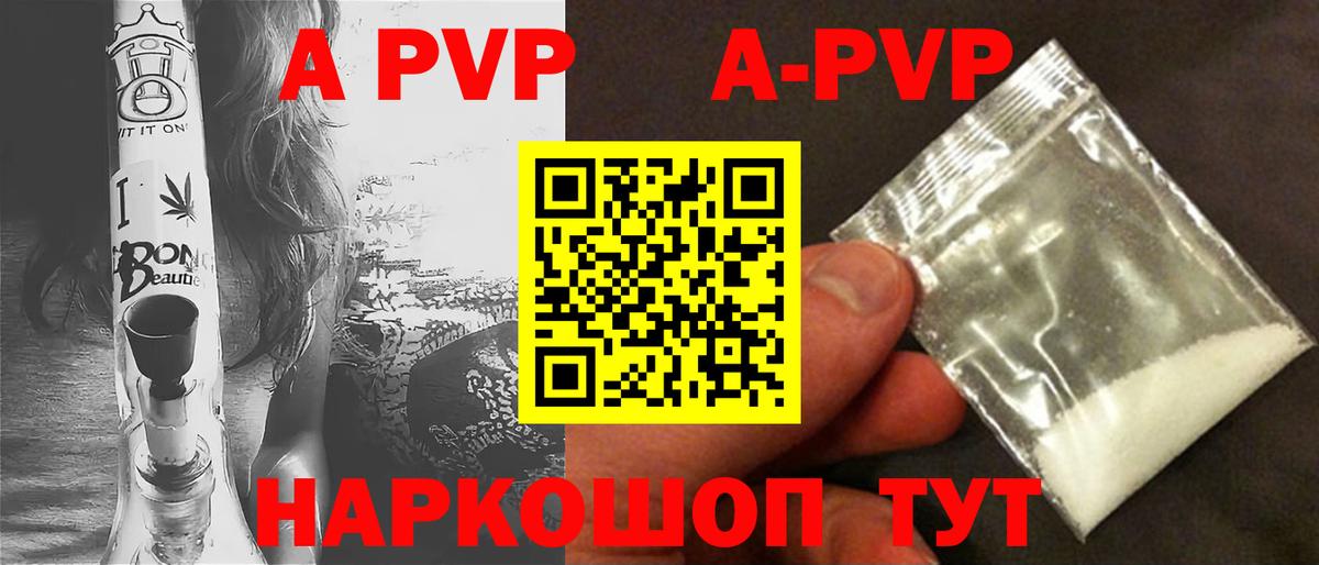 Alfa_PVP СК Буйнакск