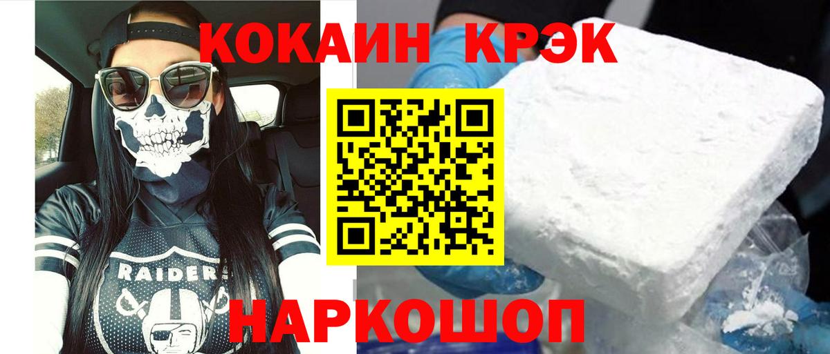 КОКАИН Перу Буйнакск