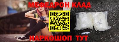 метамфетамин Краснодар