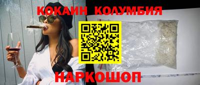 метамфетамин Краснодар