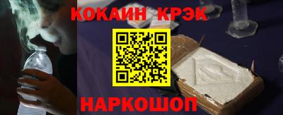 метамфетамин Краснодар