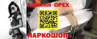метамфетамин Краснодар
