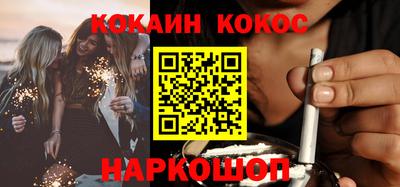прущий лед Краснознаменск