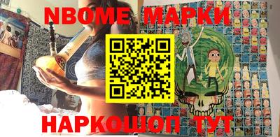 прущий лед Краснознаменск