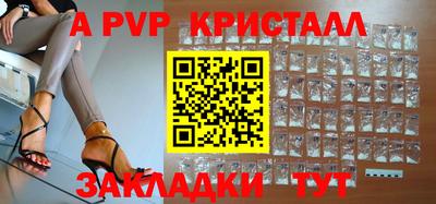 прущий лед Краснознаменск