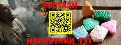 кокаин VHQ Конаково