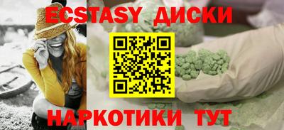 амф Краснокаменск