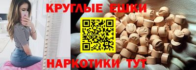 а пвп мука Комсомольск-на-Амуре