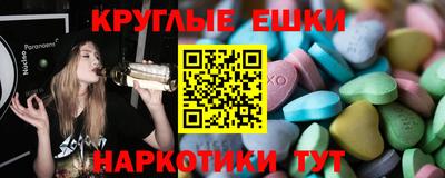 ПСИЛОЦИБИНОВЫЕ ГРИБЫ Коммунар