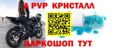 прущий лед Краснознаменск