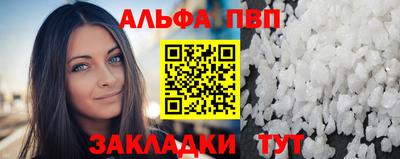 прущий лед Краснознаменск