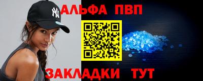 а пвп мука Комсомольск-на-Амуре