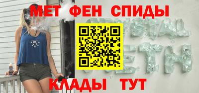амф Краснокаменск