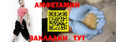 метамфетамин Краснодар