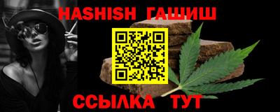 метамфетамин Краснодар