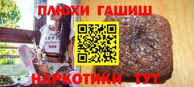 амф Краснокаменск