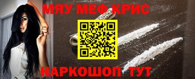 а пвп мука Комсомольск-на-Амуре