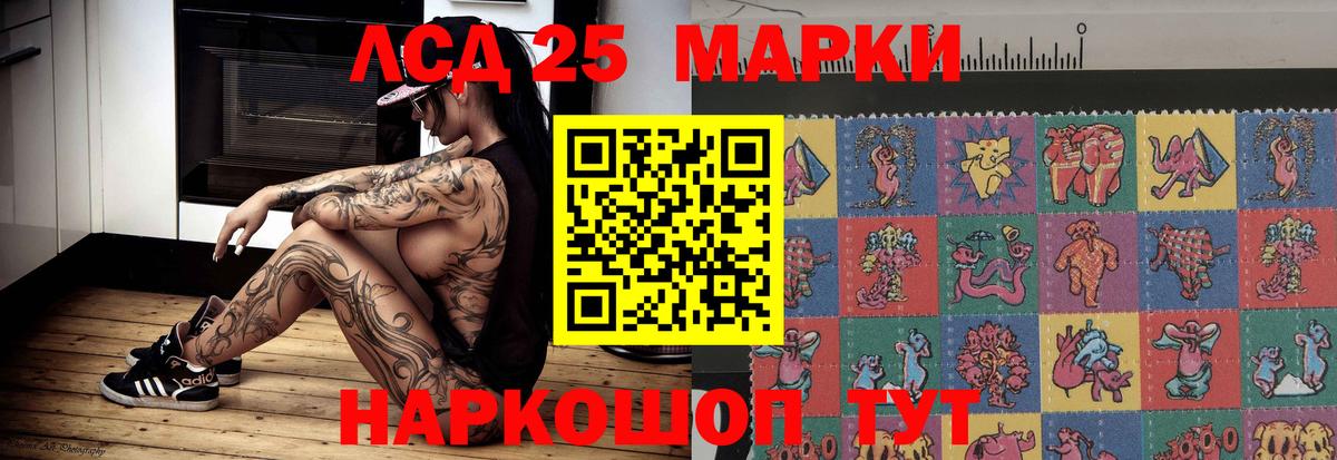 Буйнакск    как зайти  Вход с VPN  LSD-25 экстази кислота  Лсд 25 экстази кислота 