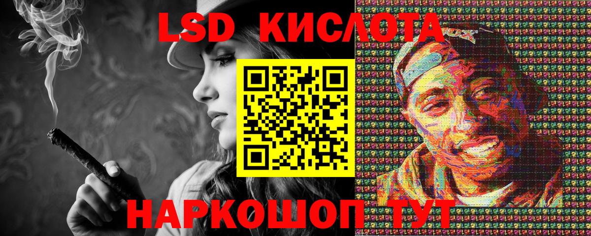 Буйнакск  Наркотические марки 1500мкг  Наркотические марки  Вход с VPN 
