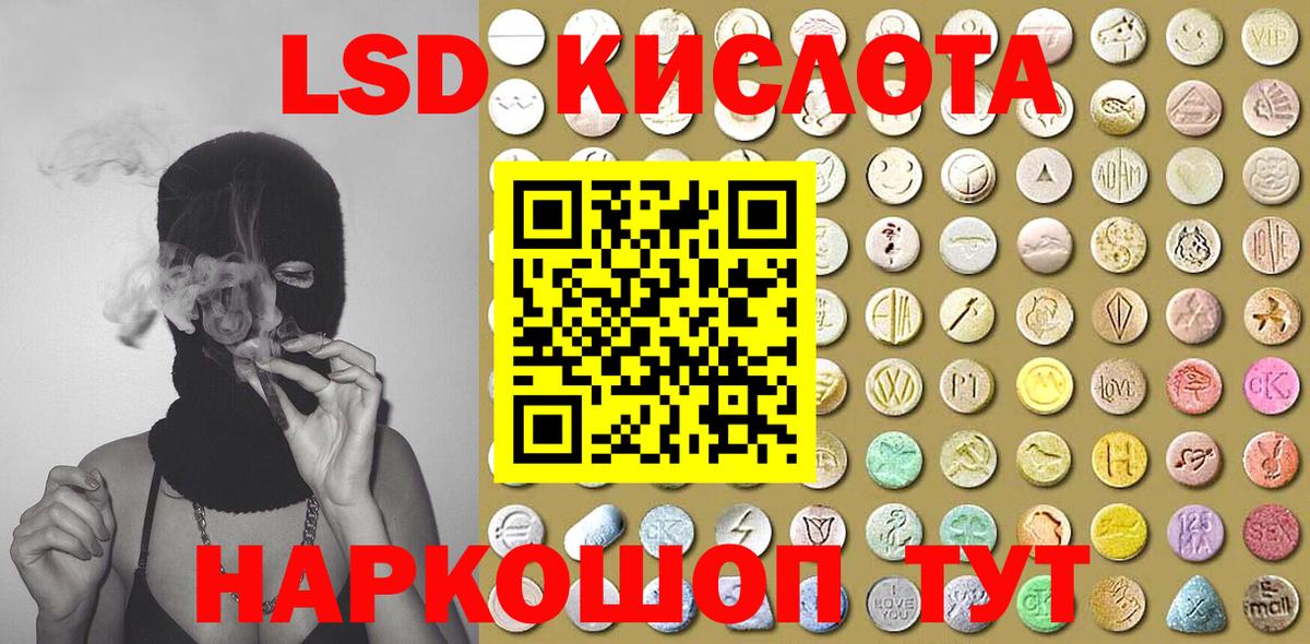 Марки NBOMe 1,5мг Буйнакск