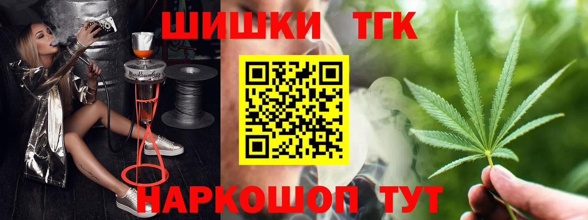 МАРИХУАНА ГИДРОПОН  Вход с VPN  Шишки марихуана Bruce Banner  Буйнакск  Марихуана Ganja 